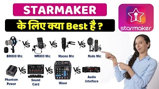 Starmaker Ke Liye Kya Best Hai? Mic, Phantom Power, Sound Card, Mixer or Audio Interface- Must Watch