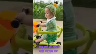 मन्नू भाई की मोटर चली पम पम पम Mannu Bhai Motor Chali Pum Pum Pum - Full Video |