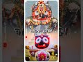 bahuda yatra status jagannath bhajan status