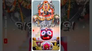 Bahuda Yatra Status //  jagannath Bhajan status