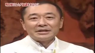 高橋克実です。