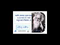 ২৫ শে বৈশাখ এ ৩টি রবীন্দ্র সঙ্গীত।।🥰✨🌠💫।। robidro sangeet collection।। 🙏🌼🙏