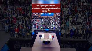 Вы ахнете, узнав, кто это 😱 #путин #россия #президент #vladimirputin