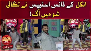 Uncles Funny Dance | Game Show Aisay Chalay Ga | Danish Taimoor Show | Dua Zehra