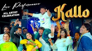 Kallo गाने ने Dj पे मचाया बवाल | Ajay Hooda,Aarju (Dance Video) | New Haryanvi Songs Haryanavi 2023