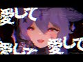 Aishite Aishite Aishite (Eng. Ver ) 【Rhea Nevermore 】