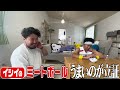 【タイパ最強！】ひとり暮らしの強い味方！コンビニグルメを超絶アレンジで激うま最強メシ誕生！！！【めしバカ】【漫画メシ】