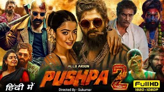 Pushpa 2 The Rule Full Movie In Hindi 2024 | Allu Arjun | Rashmika Mandanna | Fahadh | Review \u0026 Fact