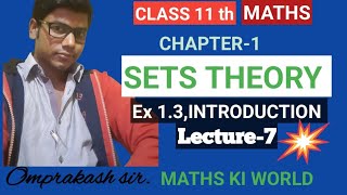 class 11th maths sets theory, exercise-1.3 introduction, paswan education gurukul ,lecture-7