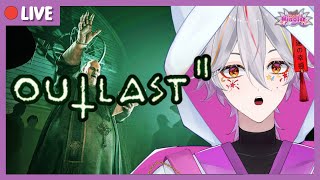 【🔴Game Live】มาหลังร้อนกันต่อ // outlast 2 //