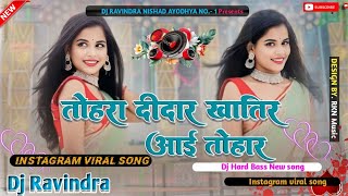 Tohara Didaar khatri aayi tohara gali _ Golu raja 😭 song Instagram viral song Dj Remix