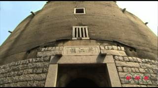 Fujian Tulou (UNESCO/NHK)