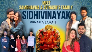 #Vlog सिद्धिविनायक जी दर्शन🙏Celebrities के साथ कैसी रही हमारी मुलाकात♥️ Mumbai Vlog 5