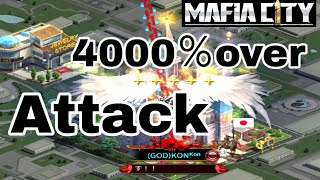 【暴徒特化】バフ4000％over 組織GOD GODZILLA KON【マフィア・シティ-極道風雲】mafia city