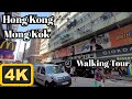 Walking in Hong Kong | 4K | MongKok | Walking Tour| ASMR | 2023/June