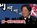 特別企劃：勞基百修幹唱帶《千年之修》｜誰是幹話王 15