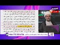 کاوش 32 چرا عمربن خطاب از افشا شدن نسبش می ترسید؟ شیخ عبدالرضا درایتی،کربلا، 1444ق