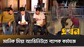 লক্ষাধিক মানুষের জমায়েত হবে ‘ন্যাশনাল সিটিজেন পার্টি’র আত্মপ্রকাশ অনুষ্ঠানে | New Political Party