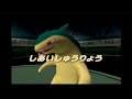 【裏ジムリーダーの城 カントー編 】vs ナツメ【ポケモンスタジアム金銀】【ニコ生タイムシフト2020 02 08】