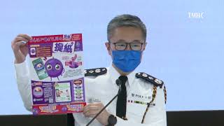 20230214 【4K超高清】警務處處長蕭澤頤總結二零二二年整體治安情況