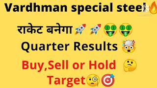 Vardhman special steels🔥 Quarter results🔥🔥 Full analysis 🤯 Target🎯 it's a buy 🤞 Vardhman steel news