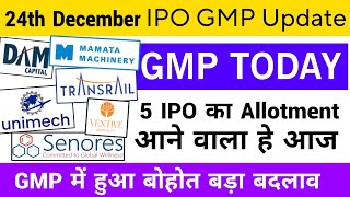 24 December IPO GMP Update Today | Mamata Machinery IPO GMP | Dam Capital IPO GMP| Transrail IPO GMP