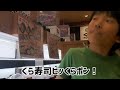 くら寿司ビッくらポン！射的ver.