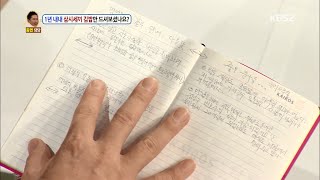 안녕하세요 - 끝없는 임상시험(?)을 거쳐 완성된 김밥 장인의 비법 노트 대공개! .20160912