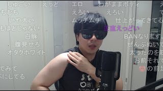 【ニコ生】もこう『やはりbanされます』【2024/09/12】