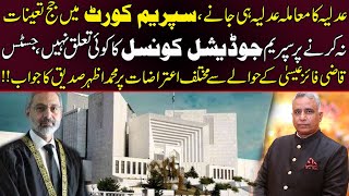 Judges Appointments [Supreme Judicial Council | Justice Qazi Faez Issa | Supreme Court]