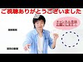 【種明かし】触れない状態でカードが上がってきます【最強ライジングカード】