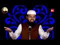 kaunsi chizon par zakat wajib hai adv faiz syed