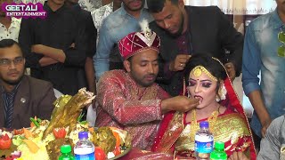 বর আগমন । ভাইয়া ও আপুর শুভ বিবাহ । কনে বিদায় । Bangladeshi Wedding Video । Happy Married Life । GE