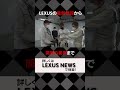 lexusの今とこれからを伝えるlexus news