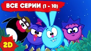 Смешарики 2D с самого начала. Часть 1