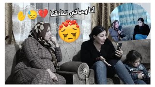 جوزي كان راح يطلقني بسبب حماتي لهون وبس 💔✋