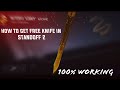 How to get free knife in standoff 2||*real*🤩