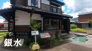 【一人旅】島原名物かんざらしの名店「銀水」【solo travel across Japan】