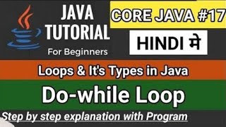 Do While Loop Java Program || Do While Loop in Java (HINDI)