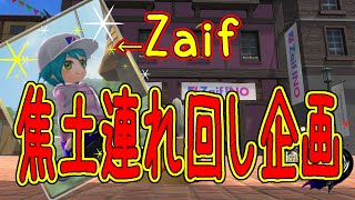 【元素騎士】Zaifを焦土で連れ回す(2023/05/20)【じょじょたろげぇむ】