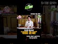 2025 을사년 쥐띠 운세 용한무당 용인중전마마 shorts 인기급상승