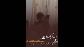 څه ته دې پکار يمه عشقه راته ووايه ||  Sa ta de pkar yma Ishaqavra ta wawaya||