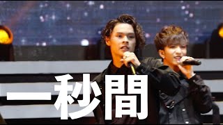 2019年12月31日《2019澳門除夕倒數演唱會》- MIRROR - 一秒間 Tiger 飯拍 邱傲然