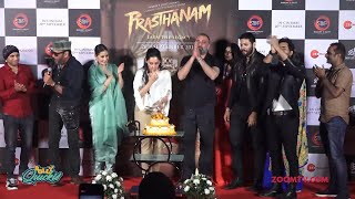 Sanjay Dutt celebrates his birthday with his wife at Prasthanam teaser launch | Bolly Quickie