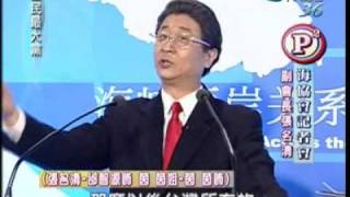 全民最大党 2008年12月15日_chunk_3