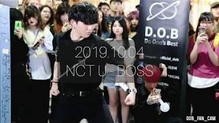 [DOB_디오비] 191004 홍대공연 2차 / NCT U 엔씨티 유 - BOSS 보스 / 박진 solo