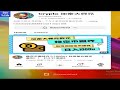 get paid $ 0.011 every 30 second social media tasks like follow subscribe comment