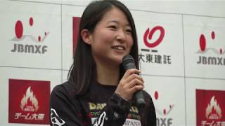 Championship Women final　2019JBMXF大東建託シリーズ第2戦/東日本1戦　秩父大会