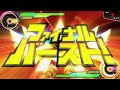 アルカディアgp2013決勝トーナメント　シングル対戦（小学生以下の部）決勝戦