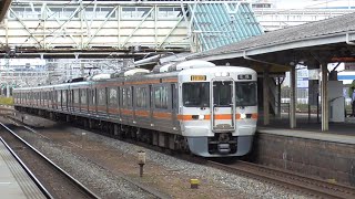 [ J15編成デビュー！]JR東海 313系1100番代海カキJ15編成+311系G2編成 5102F特別快速豊橋 熱田駅通過